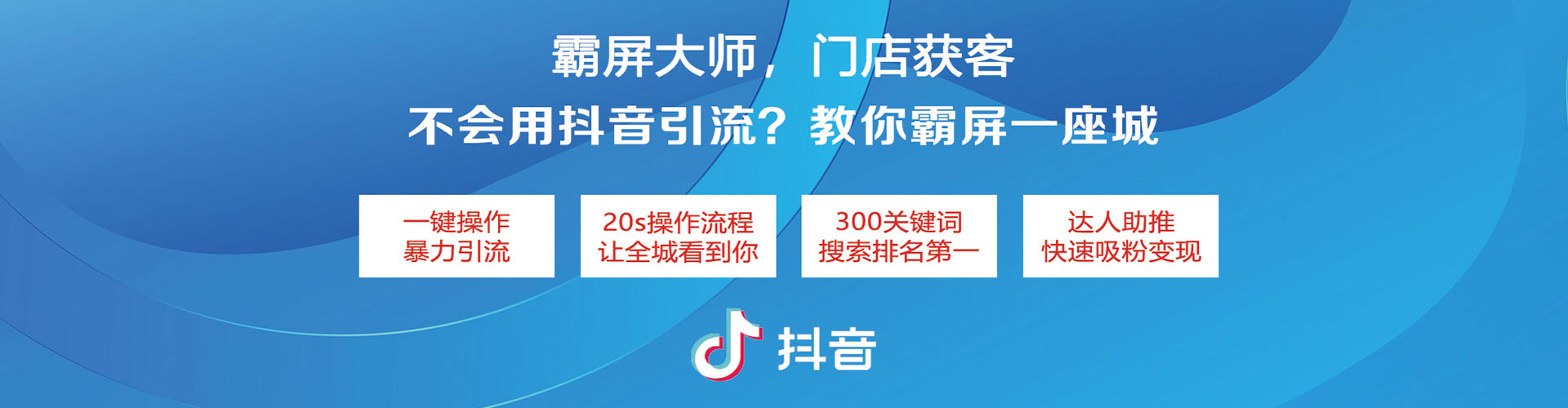 天镇竞价推广开户