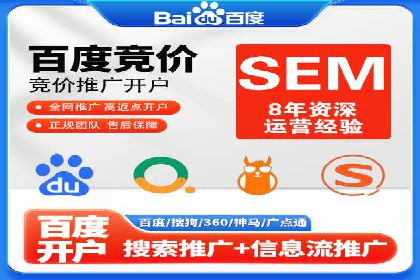 百度推广费用如何控制？从案例看策略
